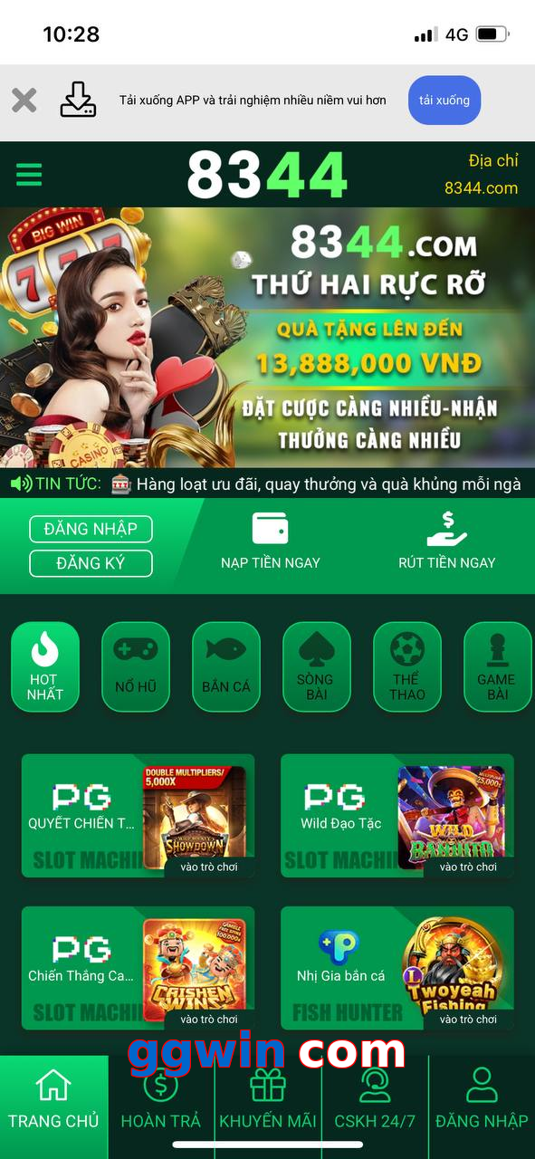 ggwin com